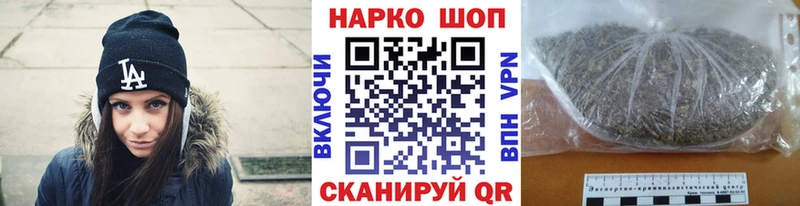 Купить наркотик аптеки Монино Бошки Шишки Alpha-PVP Меф мяу мяу COCAIN