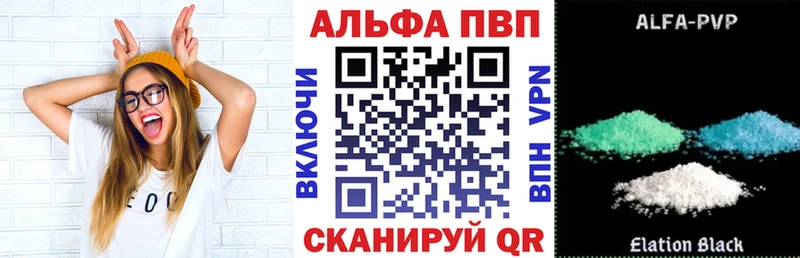купить наркоту  Монино  мориарти формула  Alfa_PVP Соль  МЕГА сайт 