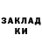 АМФЕТАМИН Розовый Dani stream