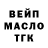 КЕТАМИН VHQ Valeh Melikov