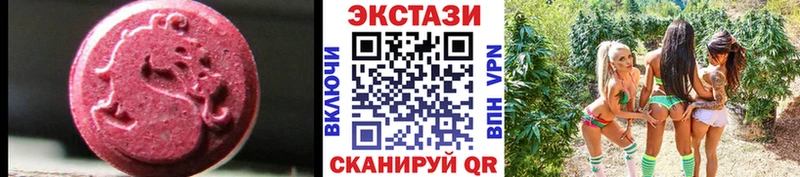 закладки  Монино  Ecstasy Philipp Plein 