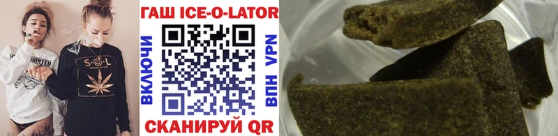 Гашиш Cannabis  Монино 