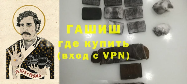 винт Беломорск