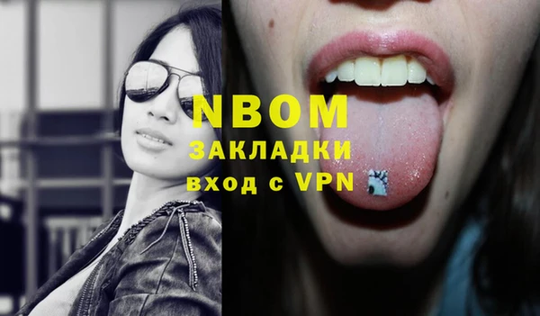 винт Беломорск