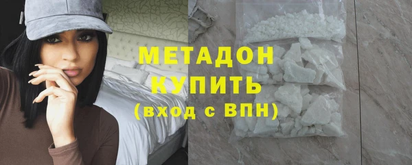 герыч Белоозёрский