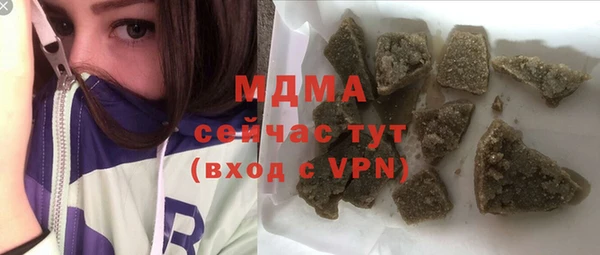 винт Беломорск