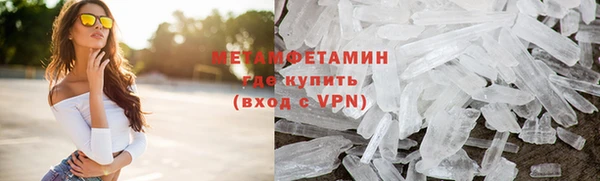 винт Беломорск