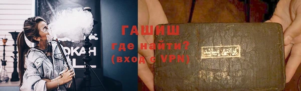 герыч Белоозёрский