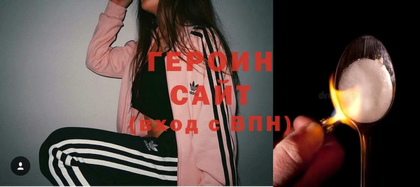 герыч Белоозёрский
