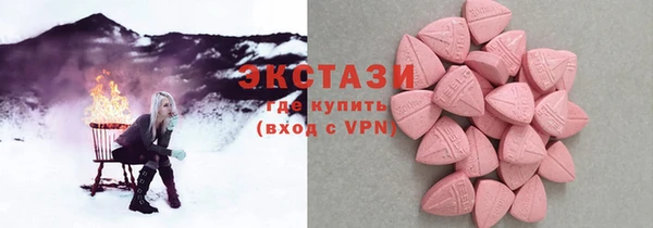 винт Беломорск