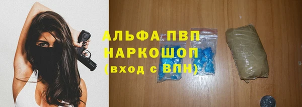 винт Беломорск