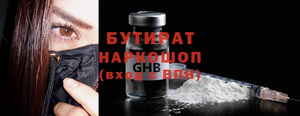 винт Беломорск