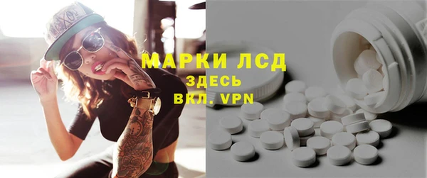 винт Беломорск