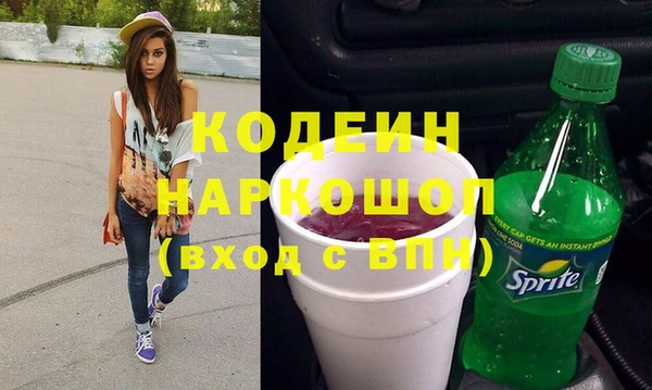 винт Беломорск