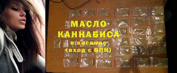 винт Беломорск