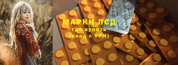 герыч Белоозёрский