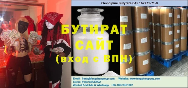 винт Беломорск