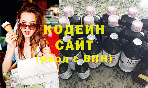 герыч Белоозёрский