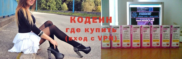 герыч Белоозёрский