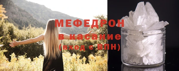 герыч Белоозёрский