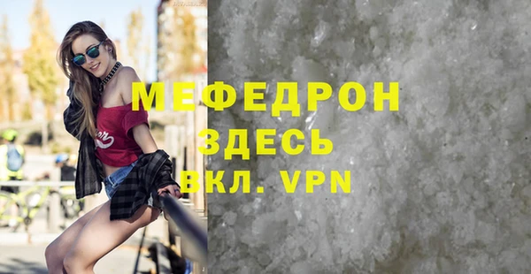 винт Беломорск