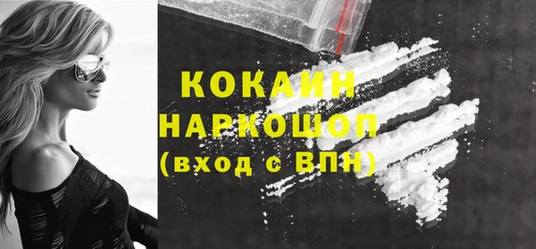 герыч Белоозёрский
