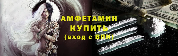 герыч Белоозёрский