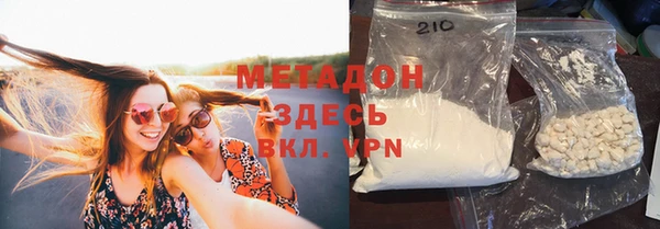 герыч Белоозёрский