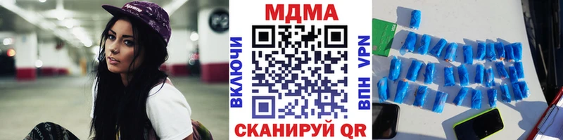 МДМА crystal  Монино 