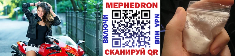 Мефедрон VHQ  Монино 