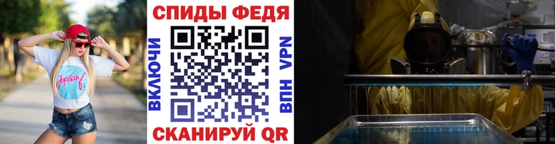 Первитин Декстрометамфетамин 99.9%  купить наркотики цена  OMG   Монино 