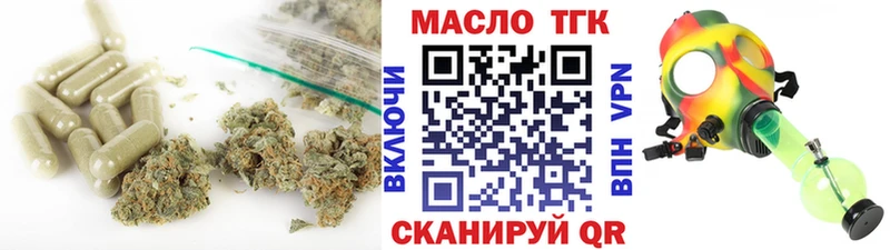 это Telegram  Монино  ТГК жижа 